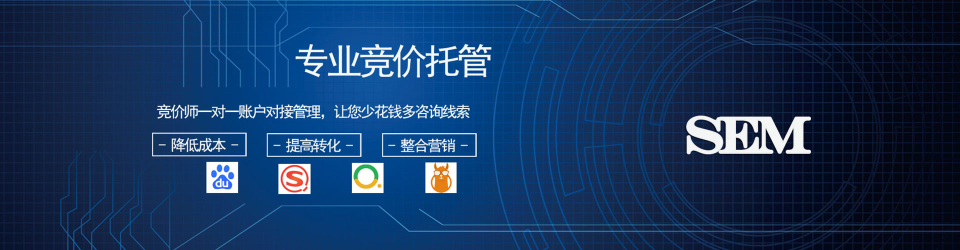 台安信息流营销